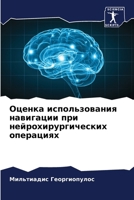 ?????? ????????????? ????????? ??? ????? 6207596854 Book Cover