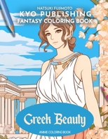 Fantasy Coloring book Greek Beauty: 40+ High-Quality Illustrations of Greek Beauty and Mythical Fantasy B0CNK5Q876 Book Cover