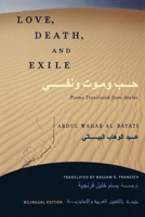 Love, Death, and Exile: Poems Translated from Arabic 1589010043 Book Cover
