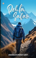 Pehla Safar B0F67BRWDQ Book Cover
