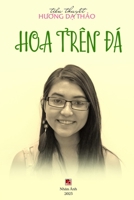 Hoa Trên Ðá (Vietnamese Edition) B0DZNGJKTX Book Cover