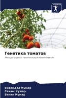 ???????? ???????: ?????? ?????? ???????????? ???????????? (Russian Edition) 6207678273 Book Cover