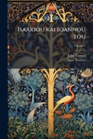 Isaakiou kai Ioannou tou Volume 2 1149425016 Book Cover