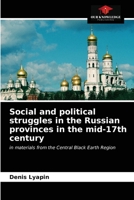 Social and political struggles in the Russian provinces in the mid-17th century: in materials from the Central Black Earth Region 6203221996 Book Cover