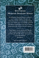 Messianic Shakharit Siddur - Paperback 1387826476 Book Cover