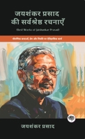 Best Works of Jaishankar Prasad: Historical Works on Mythology, Love & Destiny (including Chandragupta, Skanda Gupta, Dhruvaswamini & more!)(Grapevine Books) 9363111695 Book Cover