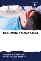 ????????? ???????? 6207594797 Book Cover