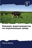 ??????? ?????????????? ... ??? (Russian Edition) 6206548961 Book Cover