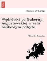 Wędrówki po Gubernji Augustowskiéj w celu naukowym odbyte. 1249011434 Book Cover