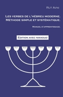 Les Verbes de l'H�breu Moderne. Manuel d'Apprentissage.: M�thode Simple Et Syst�matique. 1544768664 Book Cover