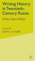 Writing History in Twentieth-Century Russia: A View from Within 0333764870 Book Cover