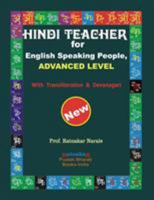 Hindi Teacher for English Speaking People, Advanced Level 189741661X Book Cover