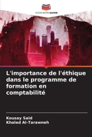L'importance de l'éthique dans le programme de formation en comptabilité (French Edition) 620823123X Book Cover