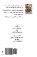 Brush Stroke 1514130025 Book Cover