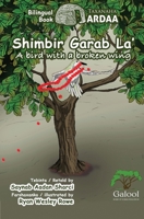 Shimbir Garab La' / A bird with a broken wing 9163959798 Book Cover