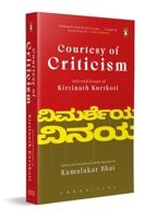 Courtesy of Criticism (Chronicles Series): Selected Essays of Kirtinath Kurtkoti 0143473484 Book Cover