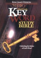 HEBREW GREEK KEY STUDY BIBLE - KJV - STRONG'S DICTIONARY, CONCORDANCE, LEXICAL AIDS, FOOTNOTES, RED-LETTER EDITION BY THE INSTITUTE OF BASIC LIFE PRINCIPLES IN BLACK GENUINE LEATHER 0899576621 Book Cover
