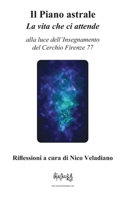 Il Piano astrale La vita che ci attende: alla luce dell’Insegnamento del Cerchio Firenze 77 B0B7QJPXM2 Book Cover