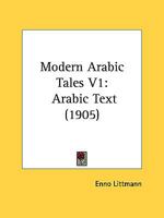 Modern Arabic Tales V1: Arabic Text 1164906410 Book Cover