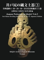 Jomon Potteries in Idojiri Vol.3: Sori Ruins Dwelling Site #4, #20, #29, #30, #32 (Japanese Edition) 4909601473 Book Cover