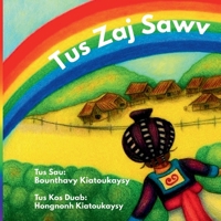 Tus Zaj Sawv (Sino Tibetan Edition) B0FRZH5NVR Book Cover