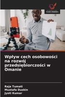 Wplyw cech osobowosci na rozwój przedsiebiorczosci w Omanie (Polish Edition) 6630157486 Book Cover