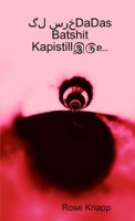 ?? ???DaDas Batshit Kapistill??? 1326915576 Book Cover