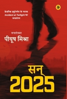 San 2025 9389577489 Book Cover