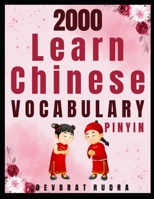 2000 Learn Chinese Vocabulary | English to Chinese (Pinyin) Vocabulary B0FPFQPP3W Book Cover