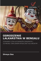 ODRODZENIE LALKARSTWA W BENGALU: STAWIANIE CZOLA WYZWANIOM ZWIAZANYM Z OCHRONA I ZNACZENIEM SPOLECZNO-KULTUROWYM (Polish Edition) 6208701406 Book Cover