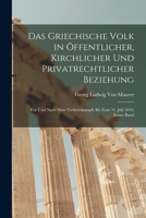 Das Griechische Volk in Öffentlicher, Kirchlicher Und Privatrechtlicher Beziehung: Vor Und Nach Dem Freiheitskampfe Bis Zum 31. Juli 1834, Erster Band 1017637458 Book Cover