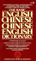 The Basic English-Chinese/Chinese-English Dictionary 0451168267 Book Cover