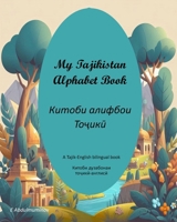 My Tajikistan Alphabet Book: An English-Tajik Book: ?????? ??????? ??????: ?????? ???????a? ??????-??????? B0F9LDP7D8 Book Cover