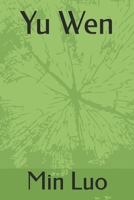 Yu Wen B0GZYP2C61 Book Cover