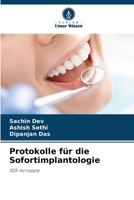 Protokolle für die Sofortimplantologie (German Edition) 6209423264 Book Cover