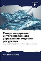 Статус внедрения интегрированного управления водными ресурсами: на субводосборе Верхнего Комо в Буркина-Фасо 620581773X Book Cover