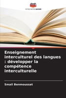 Enseignement interculturel des langues: développer la compétence interculturelle (French Edition) 6208091101 Book Cover