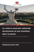 La culture musicale nationale ukrainienne et son évolution dans le passé (French Edition) 6208627826 Book Cover