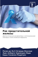 ??? ?????????????? ?????? 6206652203 Book Cover