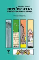 The Dry Bones Passover Haggadah 9657619041 Book Cover