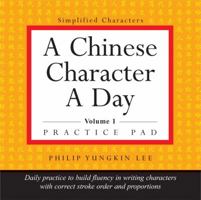 A Chinese Character A Day Practice Pad: Volume 1 0804833885 Book Cover