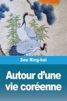 Autour d'une vie coréenne (French Edition) 3690826152 Book Cover