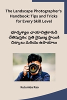 The Landscape Photographer's Handbook: Tips and Tricks for Every Skill Level (Telugu Edition) 8119855957 Book Cover