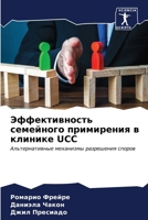 ????????????? ... ??? (Russian Edition) 6207054415 Book Cover