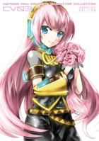 Hatsune Miku Graphics: Character Collection Cv03 - Megurine Luka Edition 1926778774 Book Cover