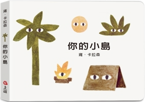 ???? 9577627951 Book Cover