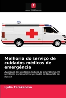 Melhoria do serviço de cuidados médicos de emergência: Avaliação dos cuidados médicos de emergência em territórios escassamente povoados do Noroeste da Rússia 6203354848 Book Cover