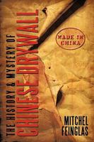 The History & Mystery Of Chinese Drywall 1452049270 Book Cover