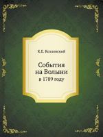 Sobytiya Na Volyni V 1789 Godu 545806237X Book Cover