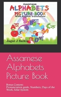 Assamese Alphabets Picture Book: B092PG6GLX Book Cover